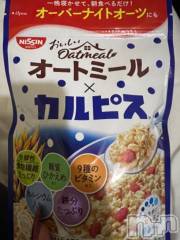 新潟デリヘル奥様特急 新潟店(オクサマトッキュウニイガタテン) うるみ(35)の4月24日写メブログ「ついつい」
