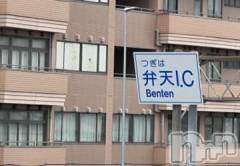 新潟デリヘル奥様特急 新潟店(オクサマトッキュウニイガタテン) うるみ(35)の4月30日写メブログ「おもしろいよねぇ～」