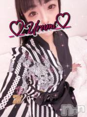 新潟デリヘル奥様特急 新潟店(オクサマトッキュウニイガタテン) うるみ(35)の5月9日写メブログ「お知らせ⋆͛📢⋆」