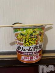 新潟デリヘル奥様特急 新潟店(オクサマトッキュウニイガタテン) うるみ(35)の5月30日写メブログ「春雨～」