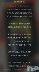 新潟デリヘル奥様特急 新潟店(オクサマトッキュウニイガタテン) うるみ(35)の6月8日写メブログ「[お題]from:あっきん６さん」