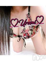 新潟デリヘル奥様特急 新潟店(オクサマトッキュウニイガタテン) うるみ(35)の6月8日写メブログ「はっΣ(°■°)」