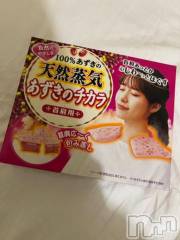 新潟デリヘル奥様特急 新潟店(オクサマトッキュウニイガタテン) うるみ(35)の7月4日写メブログ「これはいい！」