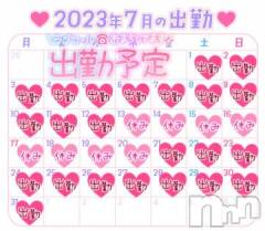 新潟デリヘル奥様特急 新潟店(オクサマトッキュウニイガタテン) うるみ(35)の7月4日写メブログ「きーまった❤️」