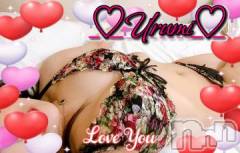 新潟デリヘル奥様特急 新潟店(オクサマトッキュウニイガタテン) うるみ(35)の7月12日写メブログ「お礼♡S様」