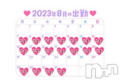 新潟デリヘル奥様特急 新潟店(オクサマトッキュウニイガタテン) うるみ(35)の7月31日写メブログ「8月」