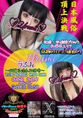 新潟デリヘル奥様特急 新潟店(オクサマトッキュウニイガタテン) うるみ(35)の9月7日写メブログ「ミスヘブン総選挙」