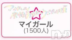 新潟デリヘル奥様特急 新潟店(オクサマトッキュウニイガタテン) うるみ(35)の9月21日写メブログ「退勤♪」