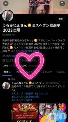 新潟デリヘル奥様特急 新潟店(オクサマトッキュウニイガタテン) うるみ(35)の9月22日写メブログ「こちらも❤️」
