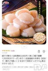 新潟デリヘル奥様特急 新潟店(オクサマトッキュウニイガタテン) うるみ(35)の9月30日写メブログ「ホタテ」