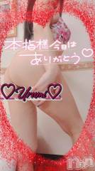 新潟デリヘル奥様特急 新潟店(オクサマトッキュウニイガタテン) うるみ(35)の10月7日写メブログ「お礼♡本指名S様」
