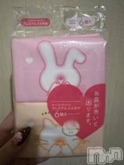 新潟デリヘル奥様特急 新潟店(オクサマトッキュウニイガタテン) うるみ(35)の10月24日写メブログ「かわいい♡」