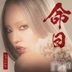 新潟デリヘル奥様特急 新潟店(オクサマトッキュウニイガタテン) うるみ(35)の10月26日写メブログ「うおぉ」