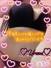 新潟デリヘル奥様特急 新潟店(オクサマトッキュウニイガタテン) うるみ(35)の10月29日写メブログ「お礼♡本指名O様」