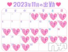 新潟デリヘル奥様特急 新潟店(オクサマトッキュウニイガタテン) うるみ(35)の10月29日写メブログ「11月」