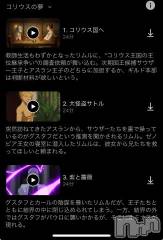 新潟デリヘル奥様特急 新潟店(オクサマトッキュウニイガタテン) うるみ(35)の11月2日写メブログ「おやおや？」