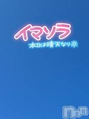 新潟デリヘル奥様特急 新潟店(オクサマトッキュウニイガタテン) うるみ(35)の11月3日写メブログ「いい天気🌞😊🌞」