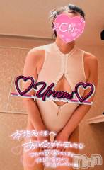 新潟デリヘル奥様特急 新潟店(オクサマトッキュウニイガタテン) うるみ(35)の11月15日写メブログ「お礼♡本指名N様」