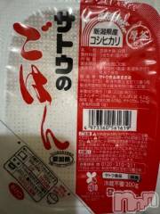 新潟デリヘル奥様特急 新潟店(オクサマトッキュウニイガタテン) うるみ(35)の12月16日写メブログ「サトウのごはんって、」