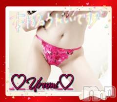 新潟デリヘル奥様特急 新潟店(オクサマトッキュウニイガタテン) うるみ(35)の12月17日写メブログ「お礼♡本指名H様」