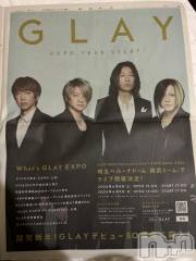 新潟デリヘル奥様特急 新潟店(オクサマトッキュウニイガタテン) うるみ(35)の1月1日写メブログ「𝐆𝐄𝐓✊💖」