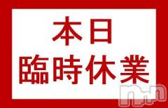 新潟デリヘル奥様特急 新潟店(オクサマトッキュウニイガタテン) うるみ(35)の1月20日写メブログ「本日」