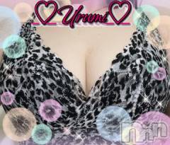 新潟デリヘル奥様特急 新潟店(オクサマトッキュウニイガタテン) うるみ(35)の1月22日写メブログ「お礼♡I様」