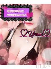 新潟デリヘル奥様特急 新潟店(オクサマトッキュウニイガタテン) うるみ(35)の1月28日写メブログ「お礼♡本指名H様」