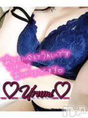 新潟デリヘル奥様特急 新潟店(オクサマトッキュウニイガタテン) うるみ(35)の1月31日写メブログ「お礼♡本指名N様」