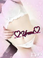 新潟デリヘル奥様特急 新潟店(オクサマトッキュウニイガタテン) うるみ(35)の2月1日写メブログ「お礼♡S様」