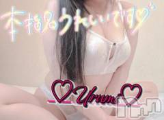 新潟デリヘル奥様特急 新潟店(オクサマトッキュウニイガタテン) うるみ(35)の2月13日写メブログ「お礼♡本指名T様」