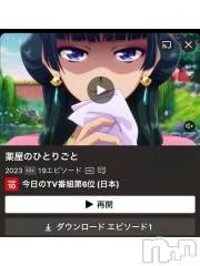 新潟デリヘル奥様特急 新潟店(オクサマトッキュウニイガタテン) うるみ(35)の2月14日写メブログ「 まてないぃ」