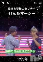 新潟デリヘル奥様特急 新潟店(オクサマトッキュウニイガタテン) うるみ(35)の2月16日写メブログ「衝撃💥」