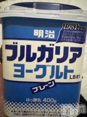 新潟デリヘル奥様特急 新潟店(オクサマトッキュウニイガタテン) うるみ(35)の2月27日写メブログ「16時から」