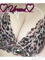 新潟デリヘル奥様特急 新潟店(オクサマトッキュウニイガタテン) うるみ(35)の3月2日写メブログ「お礼♡U様」