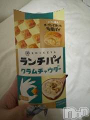 新潟デリヘル奥様特急 新潟店(オクサマトッキュウニイガタテン) うるみ(35)の3月27日写メブログ「ほう……」