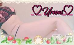 新潟デリヘル奥様特急 新潟店(オクサマトッキュウニイガタテン) うるみ(35)の3月30日写メブログ「お礼♡I様」