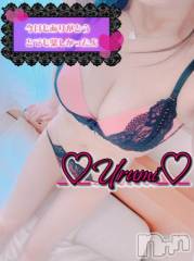 新潟デリヘル奥様特急 新潟店(オクサマトッキュウニイガタテン) うるみ(35)の4月12日写メブログ「お礼♡本指名K様」