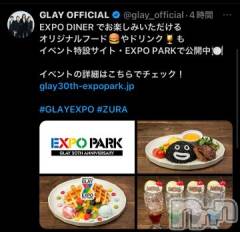 新潟デリヘル奥様特急 新潟店(オクサマトッキュウニイガタテン) うるみ(35)の4月15日写メブログ「❀(*´▽`*)❀」