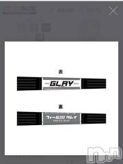 新潟デリヘル奥様特急 新潟店(オクサマトッキュウニイガタテン) うるみ(35)の4月27日写メブログ「マッキーw」