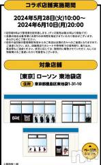 新潟デリヘル奥様特急 新潟店(オクサマトッキュウニイガタテン) うるみ(35)の5月22日写メブログ「なんと！」