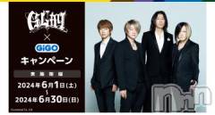 新潟デリヘル奥様特急 新潟店(オクサマトッキュウニイガタテン) うるみ(35)の5月24日写メブログ「破産する……w」