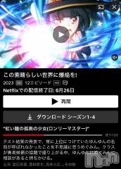 新潟デリヘル奥様特急 新潟店(オクサマトッキュウニイガタテン) うるみ(35)の6月11日写メブログ「今これ」