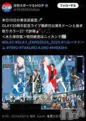 新潟デリヘル奥様特急 新潟店(オクサマトッキュウニイガタテン) うるみ(35)の6月12日写メブログ「下がって上がった！」