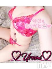 新潟デリヘル奥様特急 新潟店(オクサマトッキュウニイガタテン) うるみ(35)の6月18日写メブログ「お礼♡本指名N様」