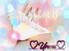 新潟デリヘル奥様特急 新潟店(オクサマトッキュウニイガタテン) うるみ(35)の6月22日写メブログ「お礼♡本指名N様」