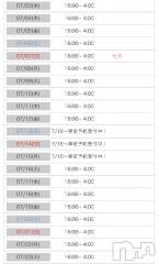 新潟デリヘル奥様特急 新潟店(オクサマトッキュウニイガタテン) うるみ(35)の7月2日写メブログ「7月の出勤」