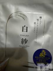 新潟デリヘル奥様特急 新潟店(オクサマトッキュウニイガタテン) うるみ(35)の7月9日写メブログ「るんるん」