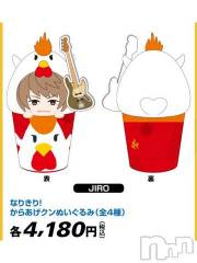 新潟デリヘル奥様特急 新潟店(オクサマトッキュウニイガタテン) うるみ(35)の7月11日写メブログ「にゃはー」