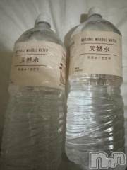 新潟デリヘル奥様特急 新潟店(オクサマトッキュウニイガタテン) うるみ(35)の7月20日写メブログ「あら？」